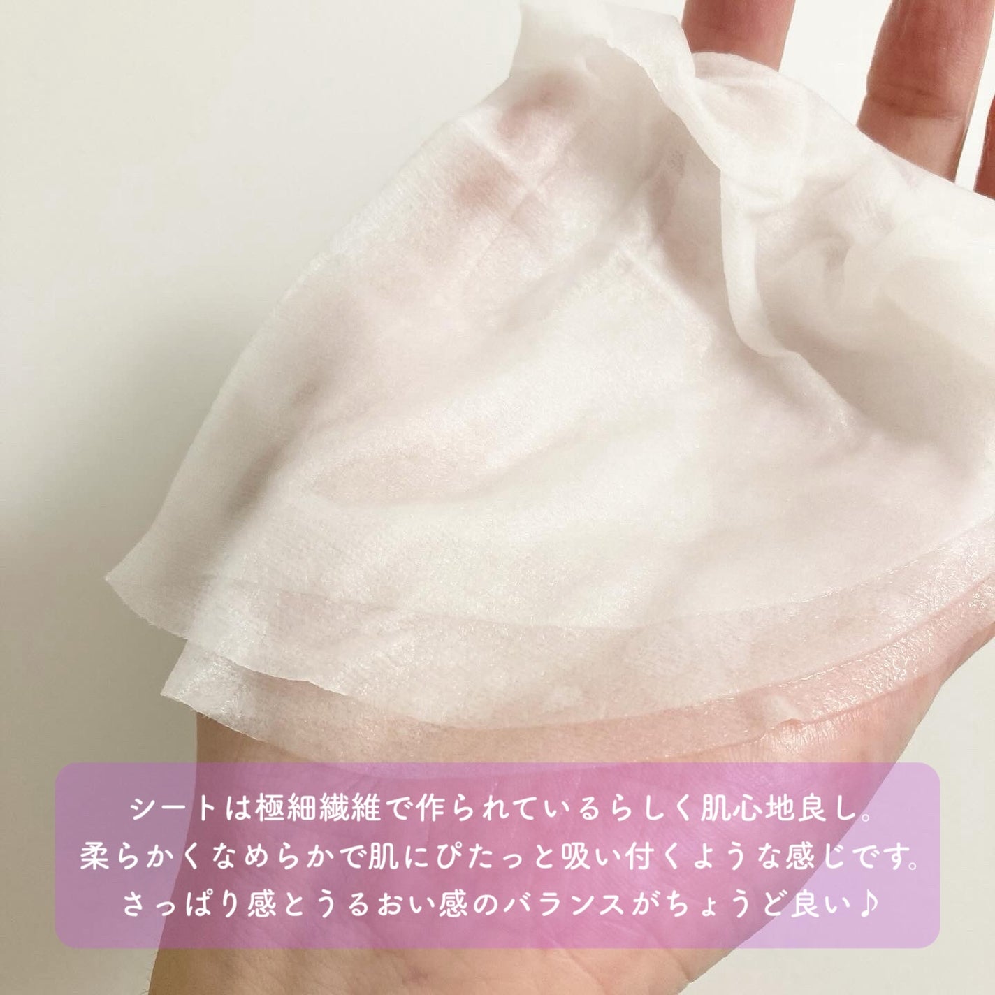 hadatore ポアマスク 13/hadatore/シートマスク・パックを使ったクチコミ(3枚目)