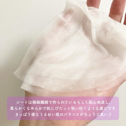 hadatore ポアマスク 13/hadatore/シートマスク・パックを使ったクチコミ(3枚目)