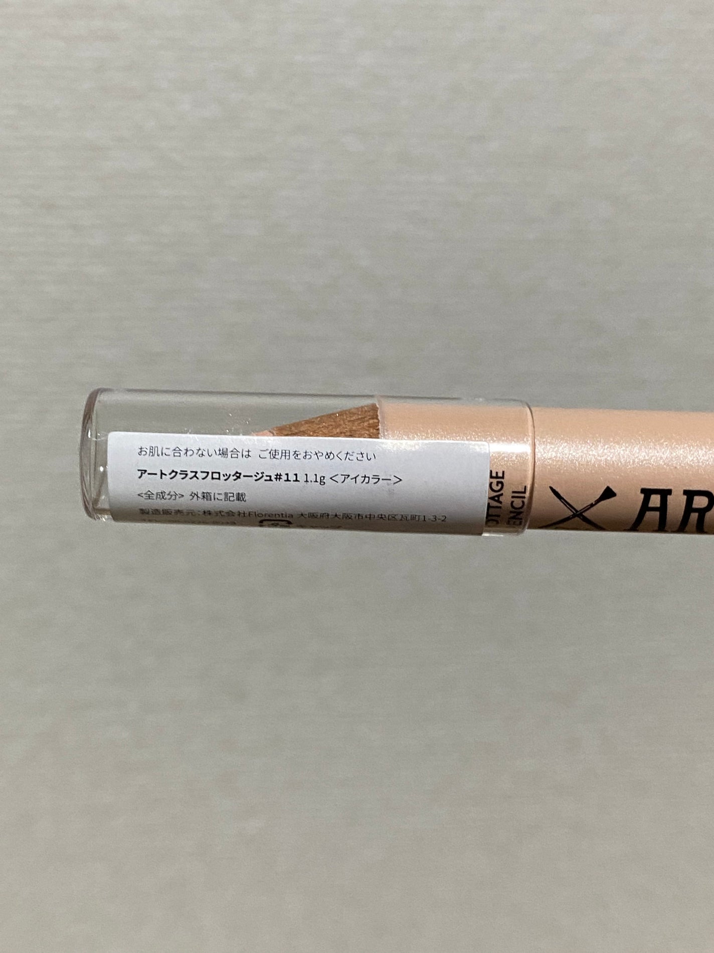 アートクラス フロッタージュペンシル/too cool for school/スティックアイシャドウを使ったクチコミ(4枚目)