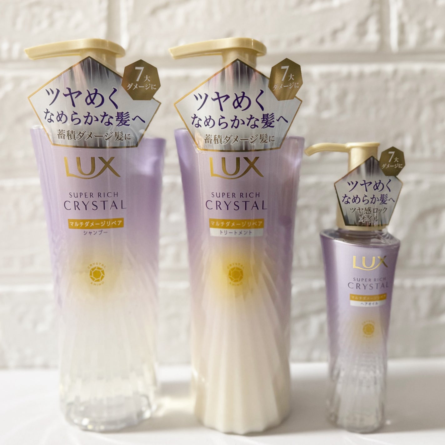 スーパーリッチクリスタル マルチダメージリペア シャンプー/トリートメント/LUX/市販シャンプーを使ったクチコミ(9枚目)