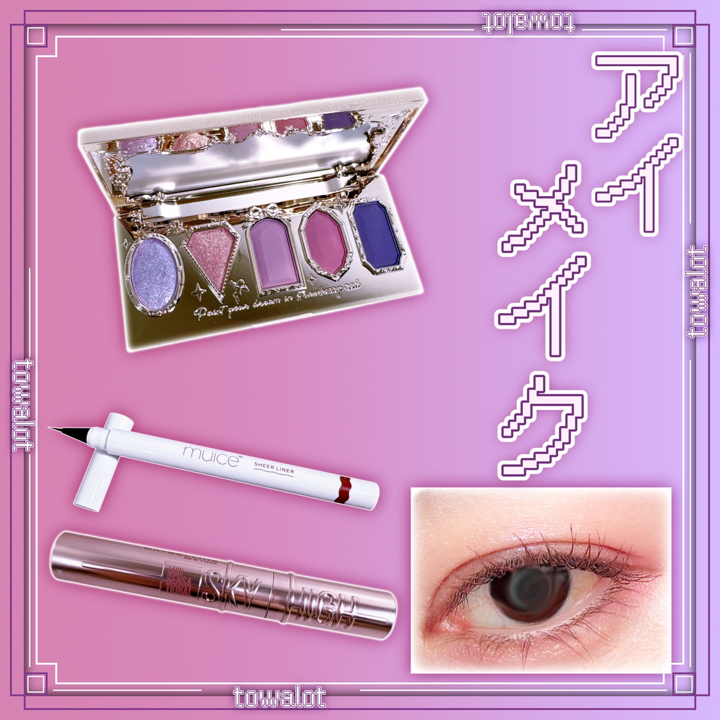 スカイハイ/MAYBELLINE NEW YORK/マスカラを使ったクチコミ(1枚目)