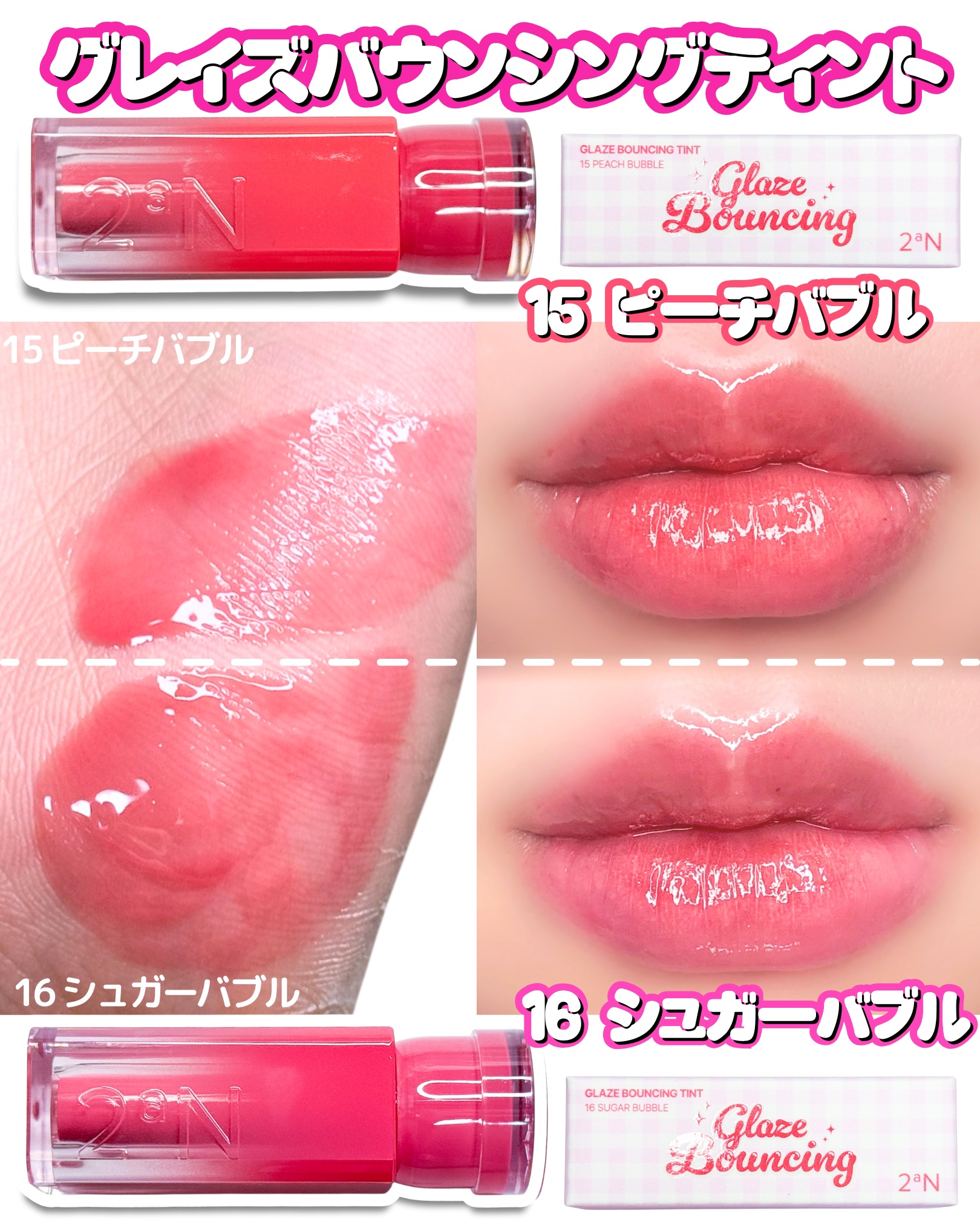 デュアルチーク/2aN/パウダーチークを使ったクチコミ（2枚目）