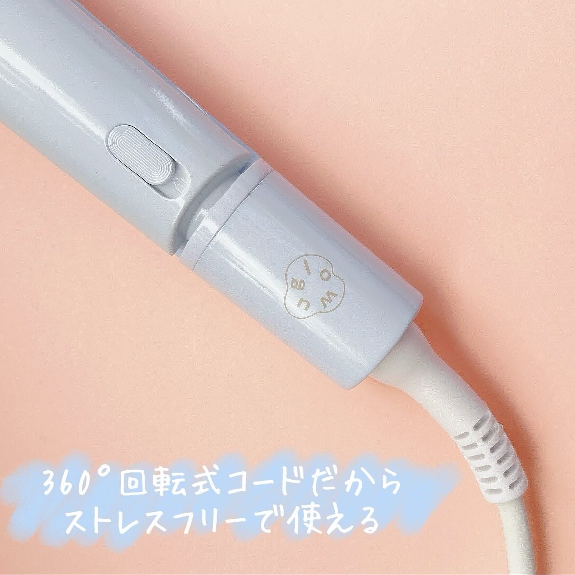 ディープU ウェーブアイロン/glow u/その他ヘアアイロンを使ったクチコミ(6枚目)