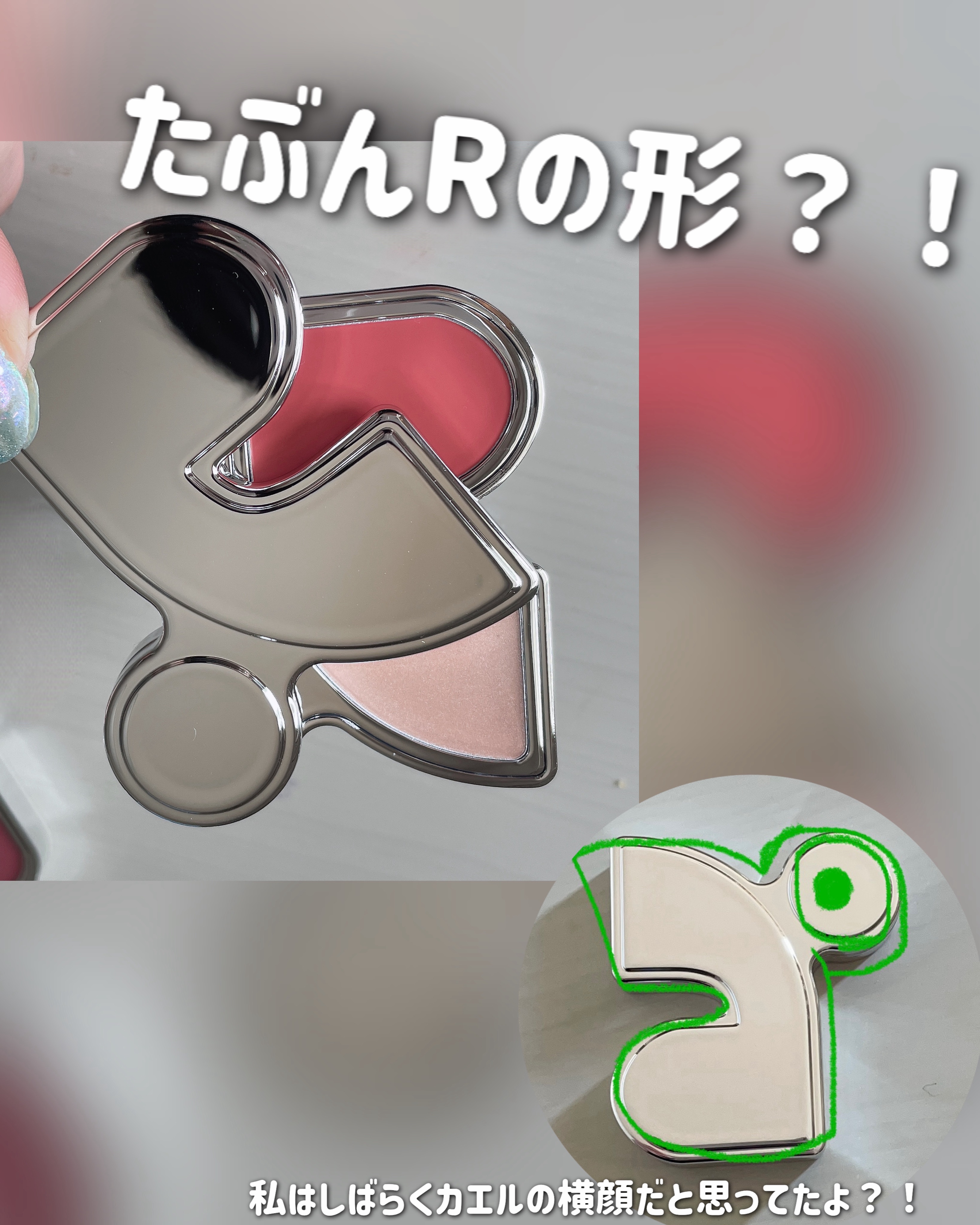 マルチブラッシュアンドハイライターデュオ/Rest & Recreation BEAUTY/ジェル・クリームチークを使ったクチコミ（2枚目）