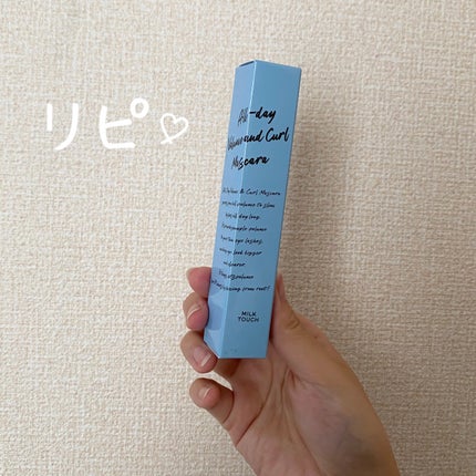 オールデイ ボリュームアンドカールマスカラ/Milk Touch/マスカラを使ったクチコミ(1枚目)