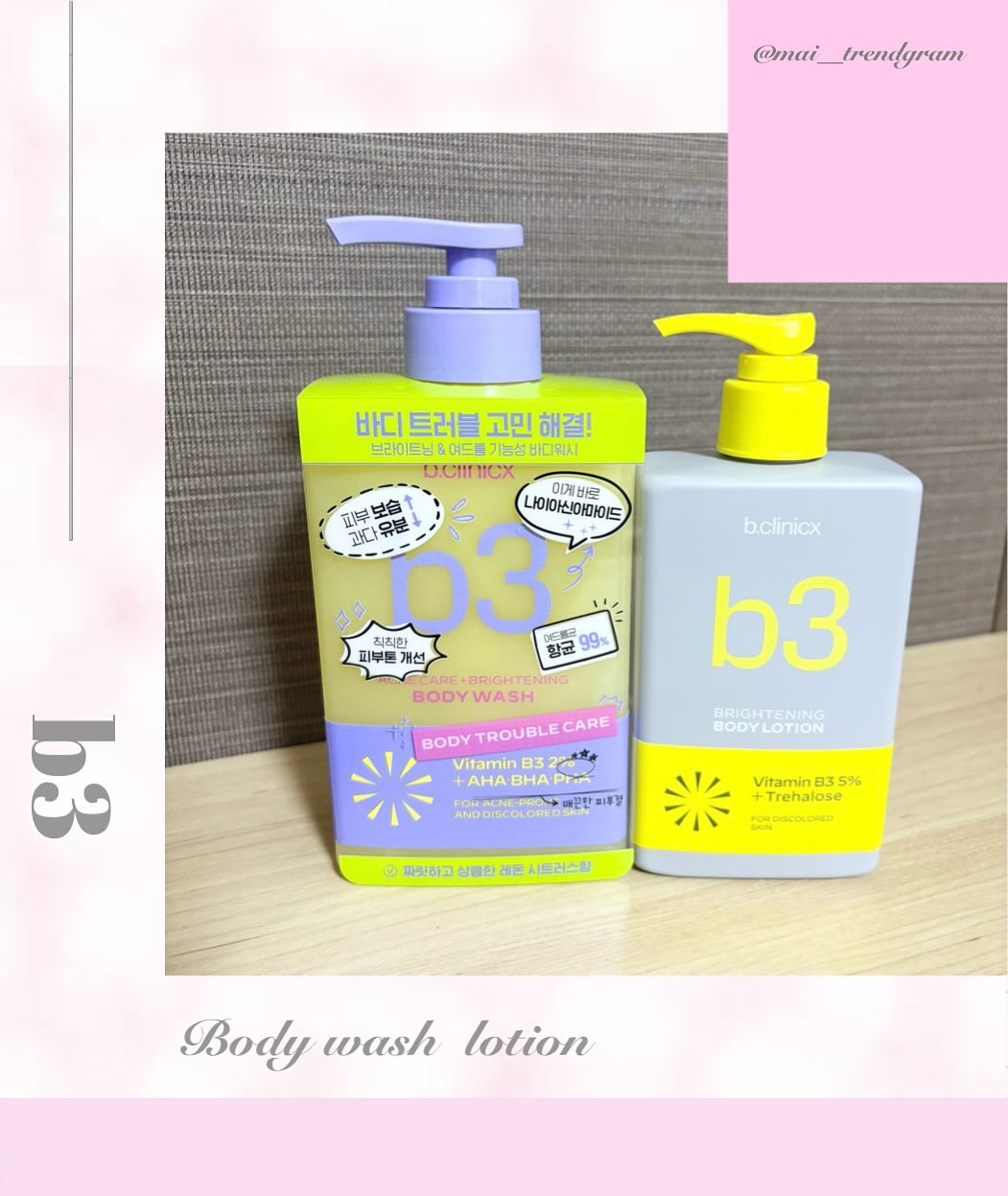 ナイアシンアミド 5% ボディローション/b.clinicx/ボディローションを使ったクチコミ（1枚目）