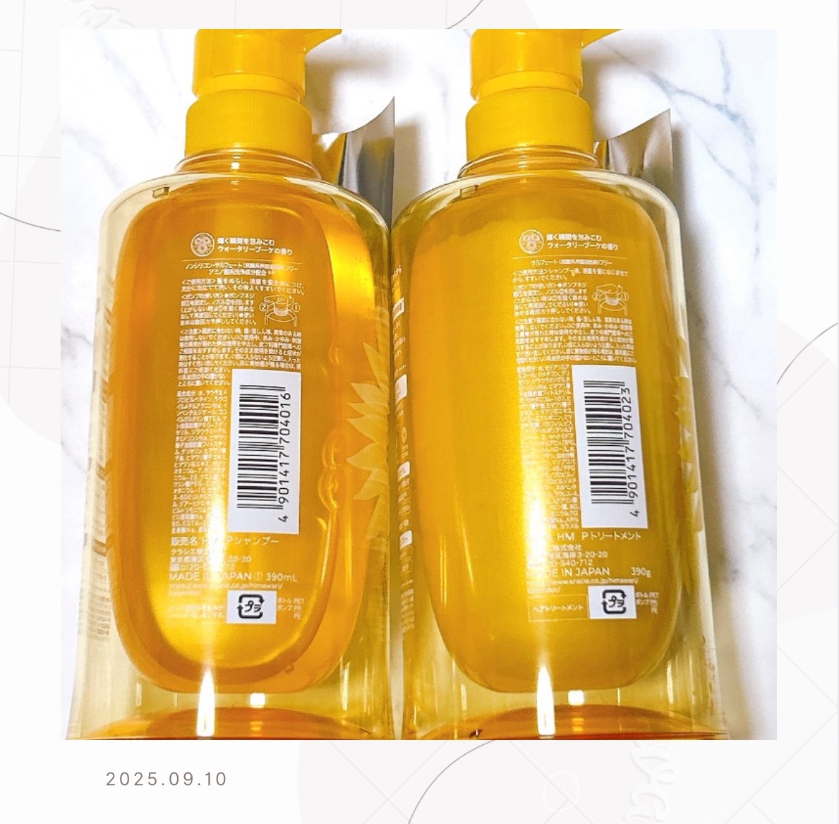 ディアボーテ ブルームドール モイスチャーイン シャンプー/トリートメント/ディアボーテ/市販シャンプーを使ったクチコミ（2枚目）