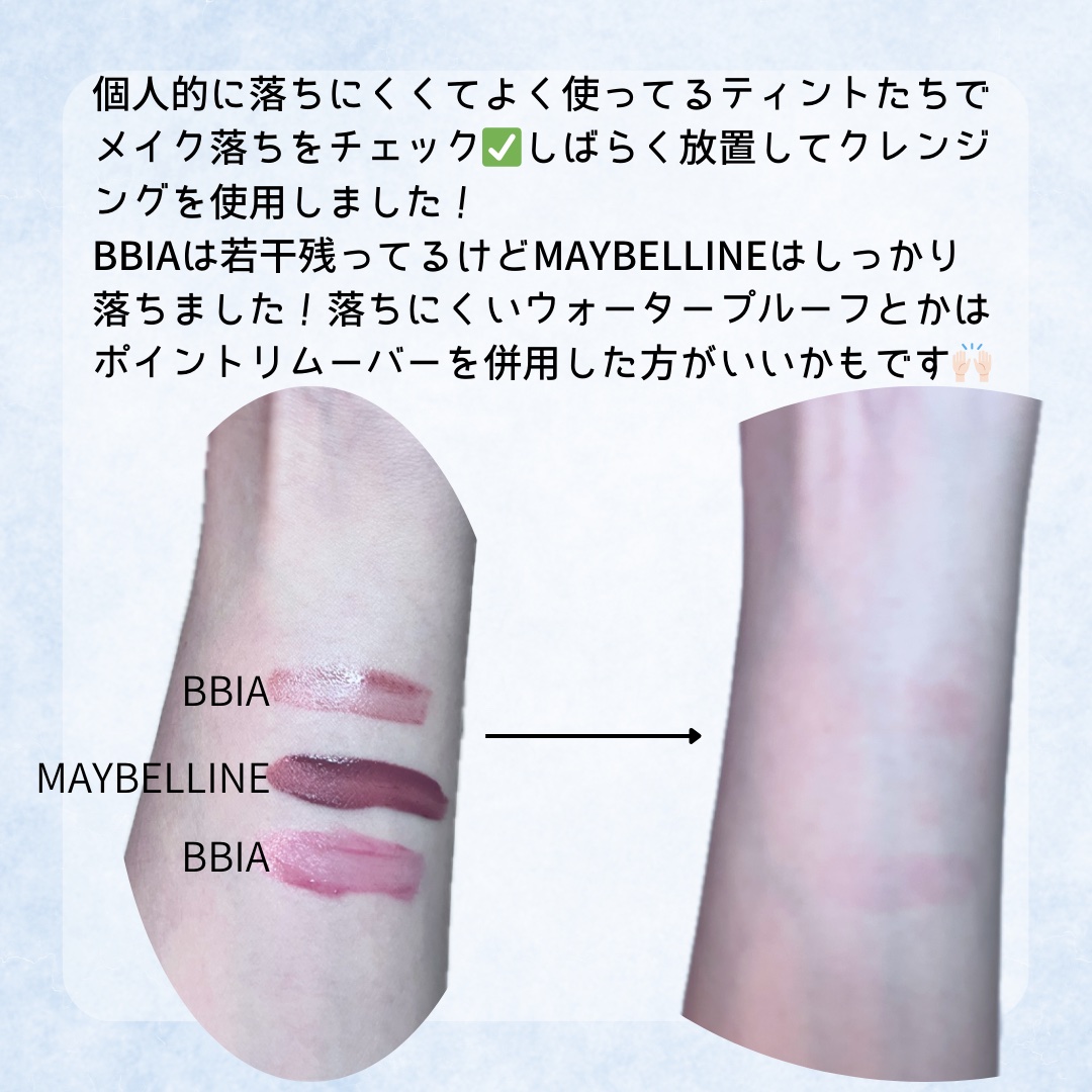 ティーツリーバイオームカーミングオイルクレンザー/Farm stay/オイルクレンジングを使ったクチコミ（3枚目）