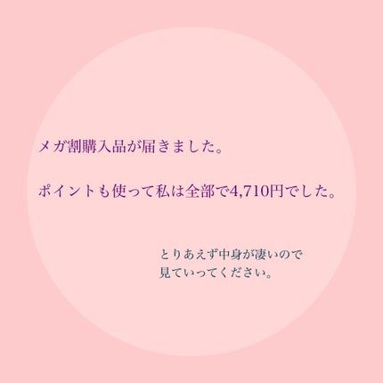 を使ったクチコミ(1枚目)