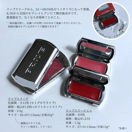 BRAYE LIPSLEEK/BRAYE/口紅を使ったクチコミ(2枚目)