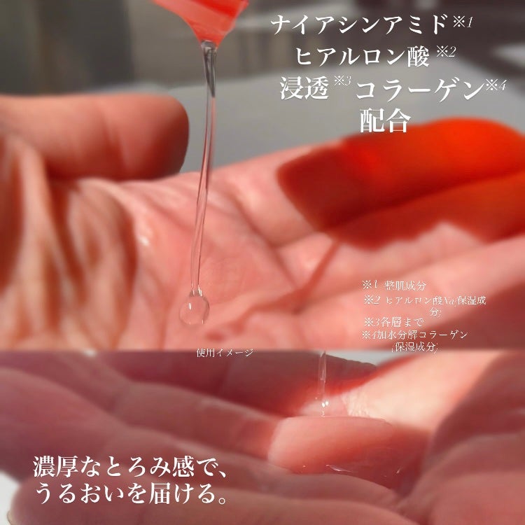 VC100エッセンスローション EX/ドクターシーラボⓇ/化粧水を使ったクチコミ(3枚目)