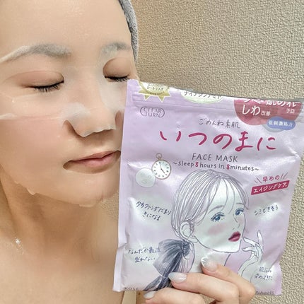 ごめんね素肌 いつのまにマスク/クリアターン/シートマスク・パックを使ったクチコミ(4枚目)