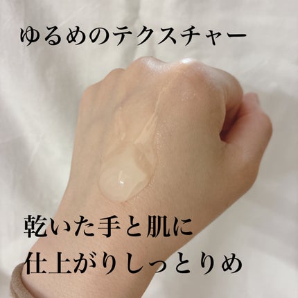 ジェルメイク落とし/キュレル/クレンジングジェルを使ったクチコミ(2枚目)