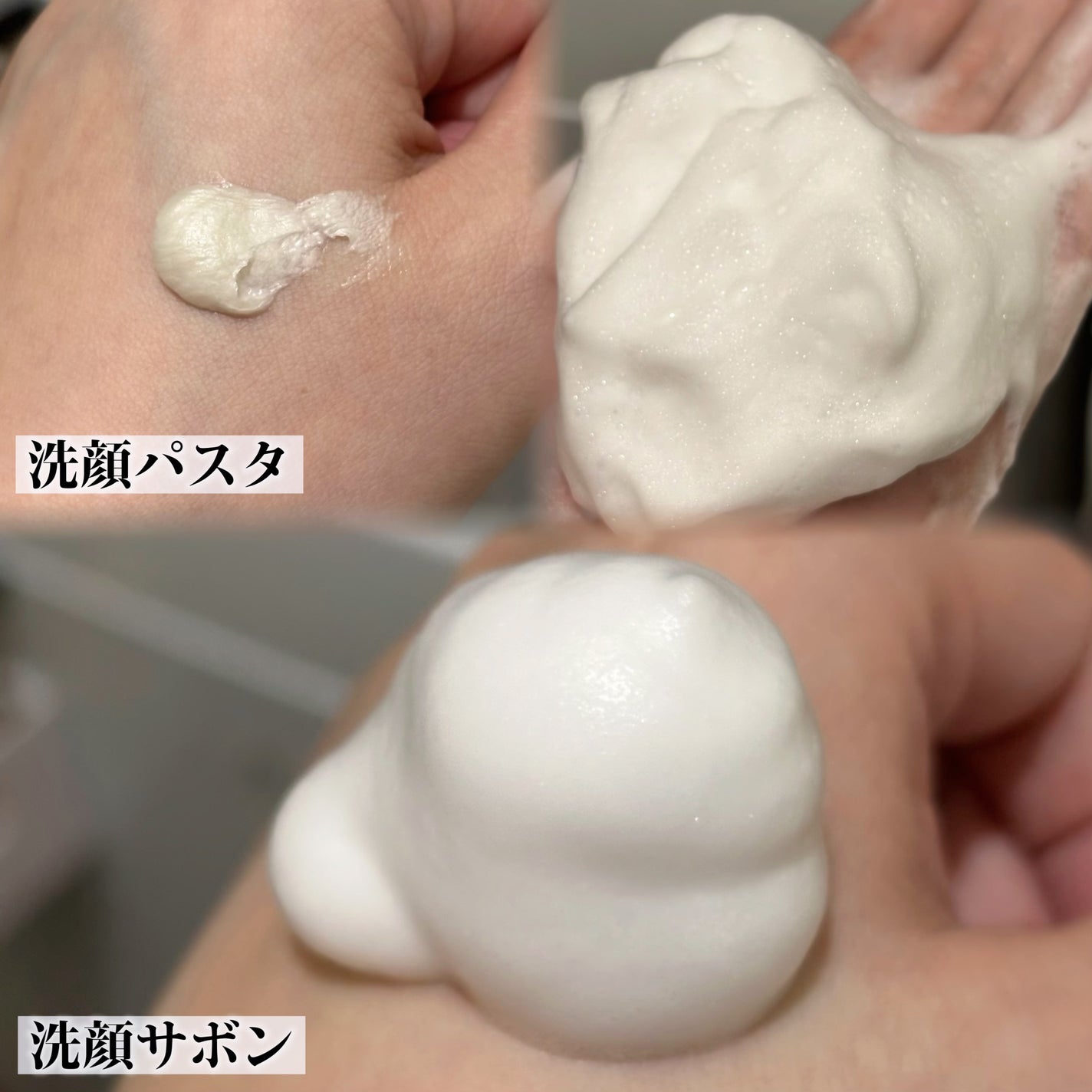 ロゼット洗顔パスタ アクネクリア/ロゼット/洗顔フォームを使ったクチコミ(2枚目)