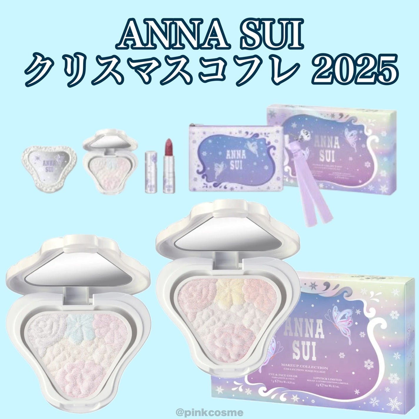 アナ スイ メイクアップ コレクション/ANNA SUI/メイクアップキットを使ったクチコミ(1枚目)