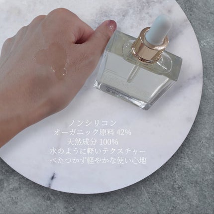 オーガニックヘアシロップ/PINKGHOST/ヘアオイルを使ったクチコミ(3枚目)