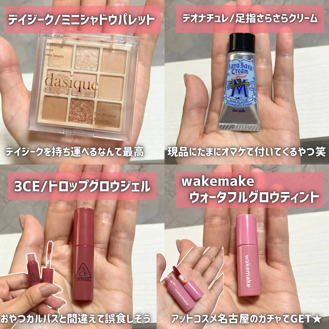 ミニシャドウパレット/dasique/アイシャドウパレットを使ったクチコミ（2枚目）