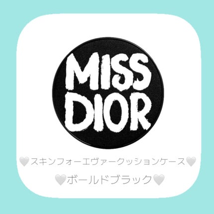 ディオールスキン フォーエヴァー クッション ケース/Dior/その他化粧小物を使ったクチコミ(2枚目)