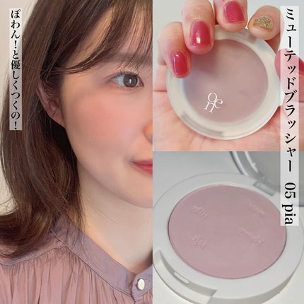 Muted blusher/oenir/パウダーチークを使ったクチコミ(1枚目)