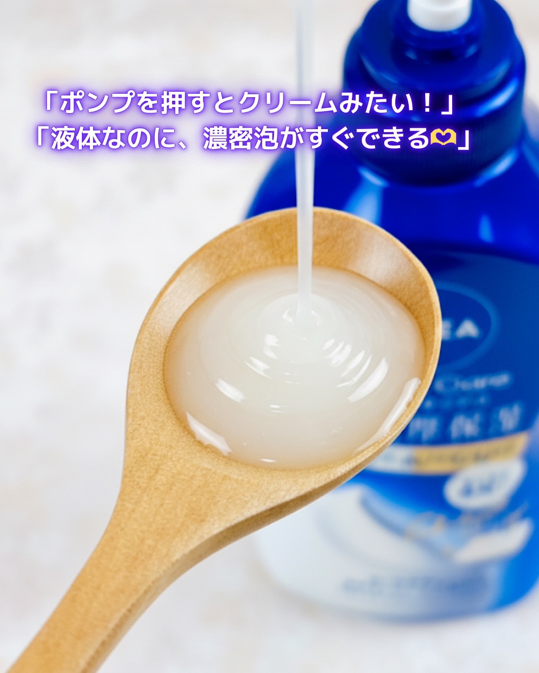 ニベア クリームケア ボディウォッシュ ヨーロピアンホワイトソープの香り/ニベア/ボディソープを使ったクチコミ（2枚目）