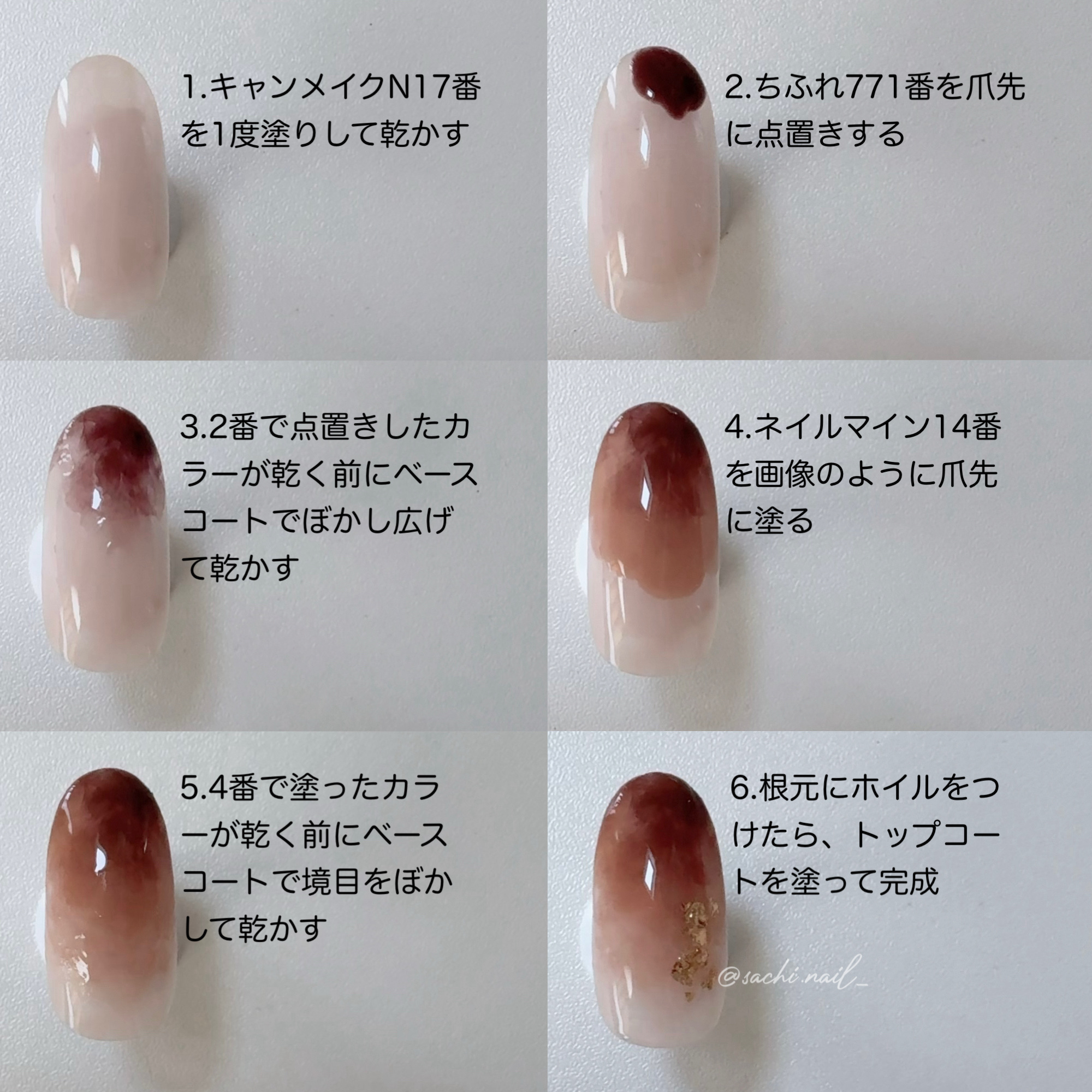 カラフルネイルズ/キャンメイク/マニキュアを使ったクチコミ（3枚目）