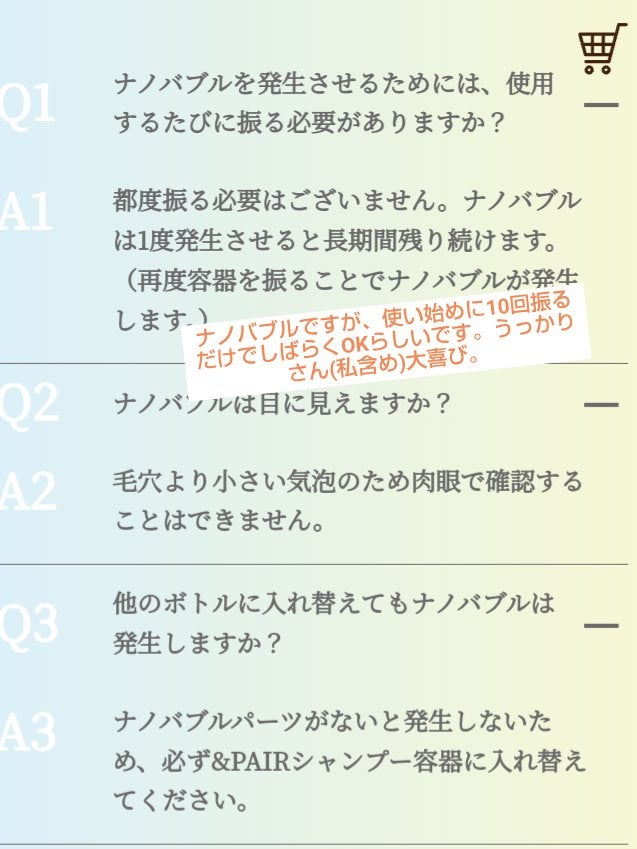 アンドペア コントロール モイスト 2in1 シャンプー&ヘアトリートメント/&PAIR/市販シャンプーを使ったクチコミ(9枚目)