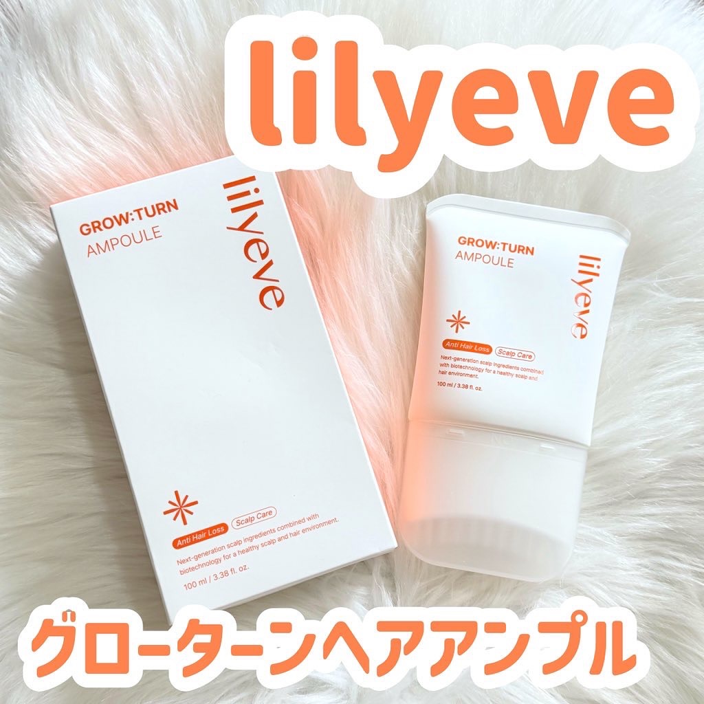 グローターンヘアアンプル/リリーイブ/頭皮ローションを使ったクチコミ（1枚目）