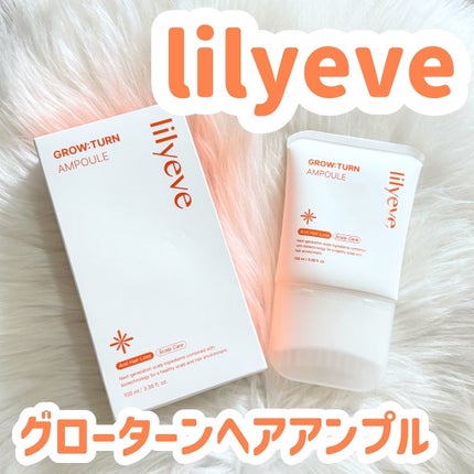 グローターンヘアアンプル/リリーイブ/頭皮ローションを使ったクチコミ(1枚目)