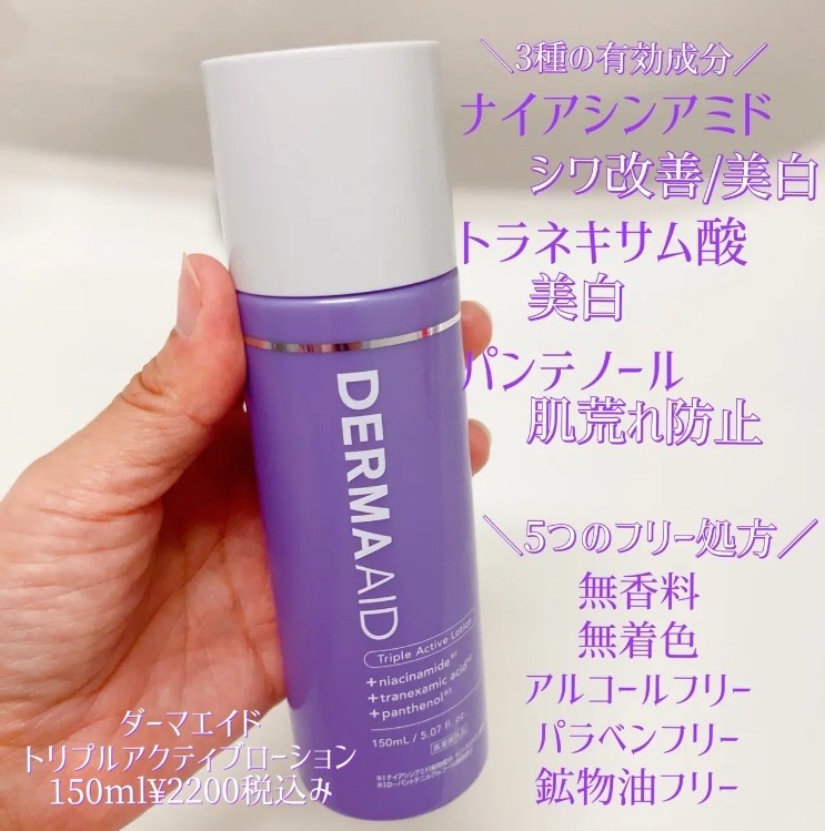 薬用しみ集中対策 プレミアム美容液/メラノCC/美容液を使ったクチコミ（2枚目）