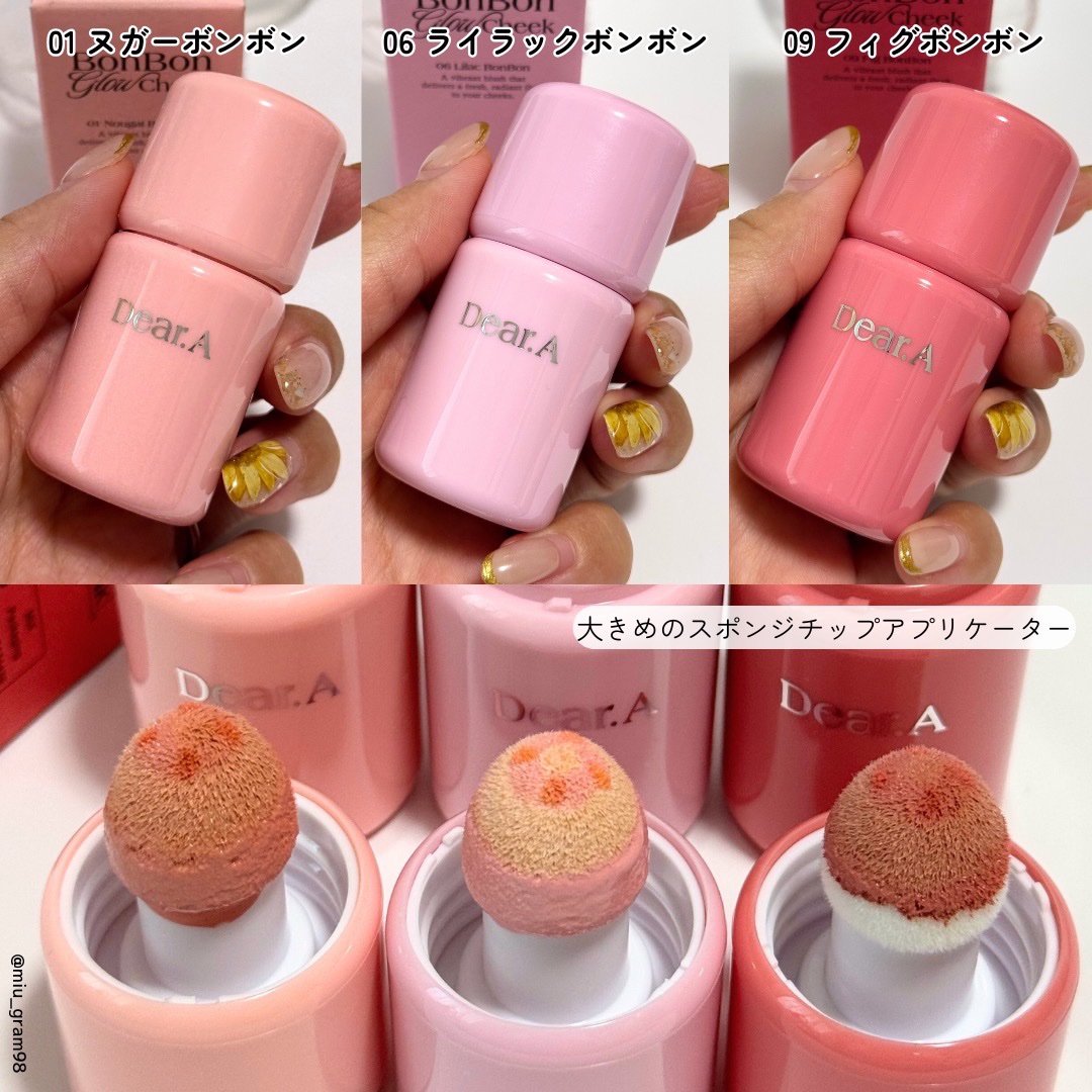 ボンボングロウチーク/Dear.A/リキッドチークを使ったクチコミ（3枚目）