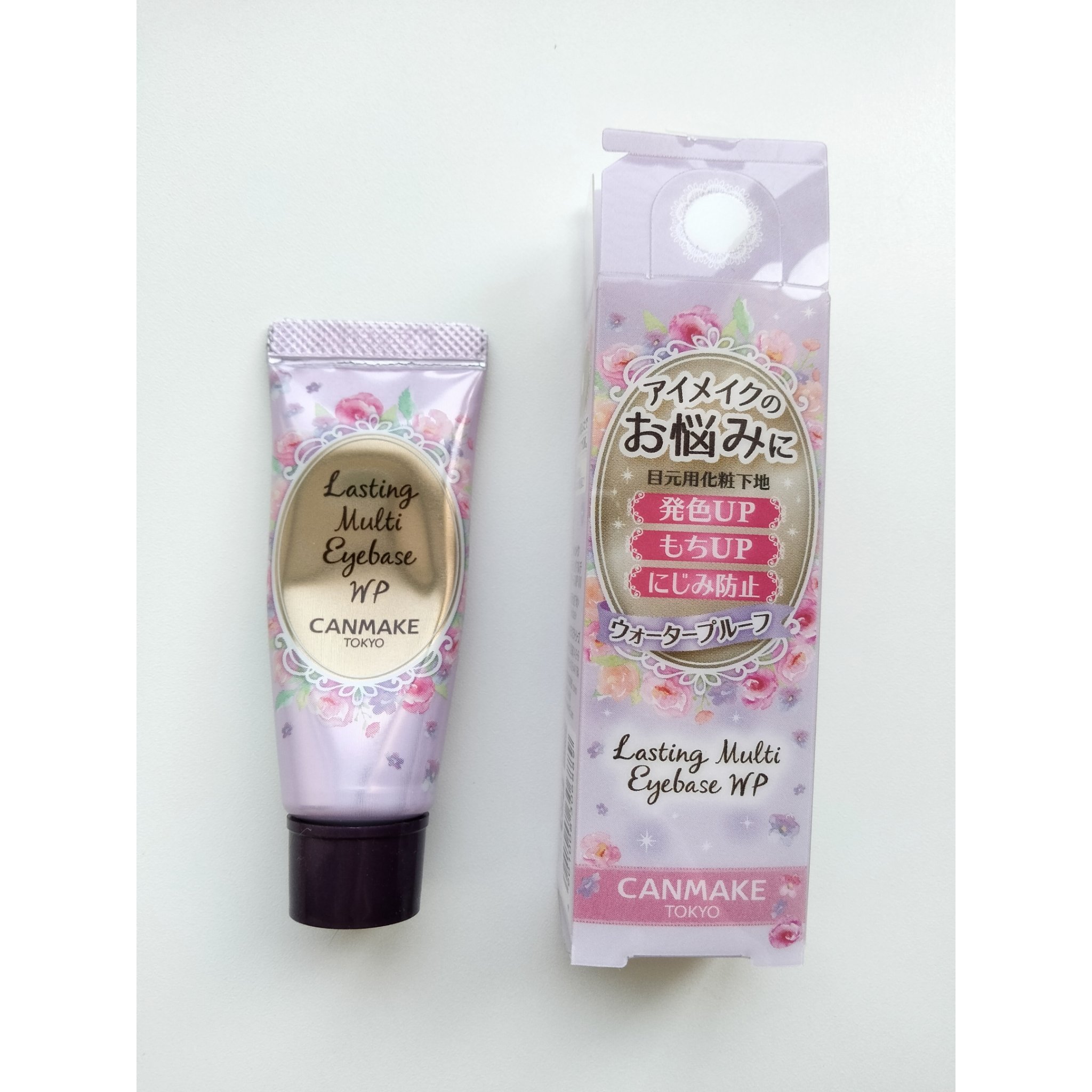 ラスティングマルチアイベース WP/キャンメイク/アイシャドウベースを使ったクチコミ（1枚目）