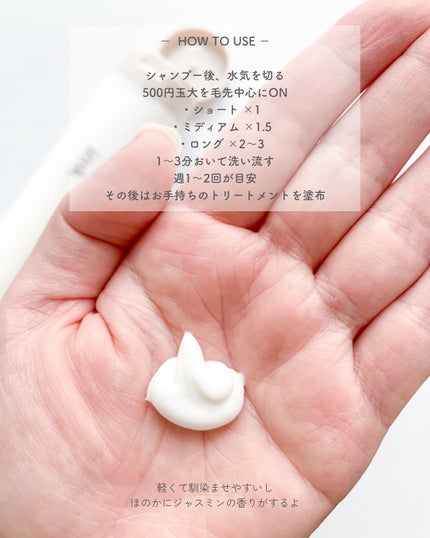 imkヘアピーリングマスク/imk/ヘアマスク・ヘアパックを使ったクチコミ(4枚目)