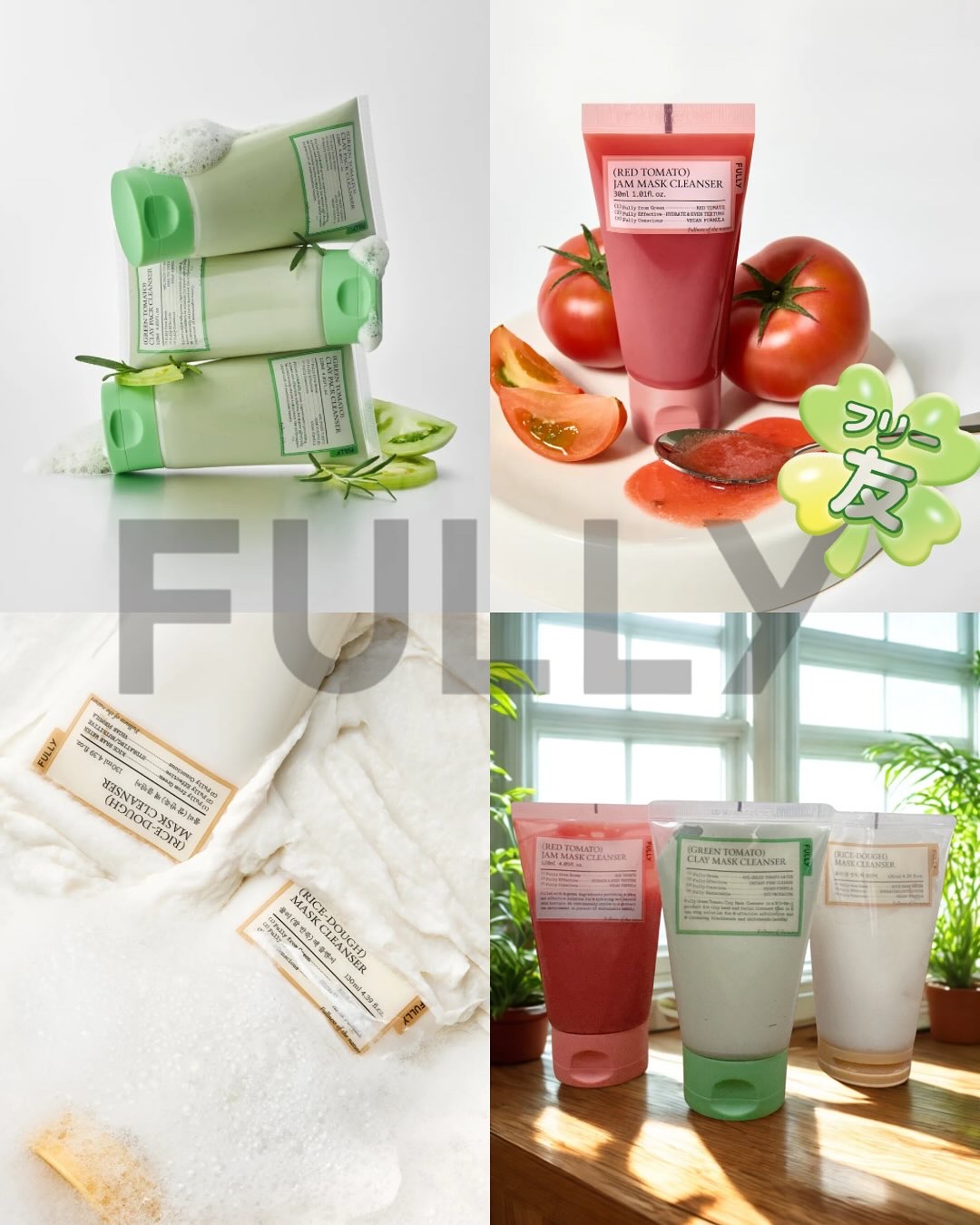 米PDRNマスククレンザー/FULLY/洗顔フォームを使ったクチコミ（3枚目）