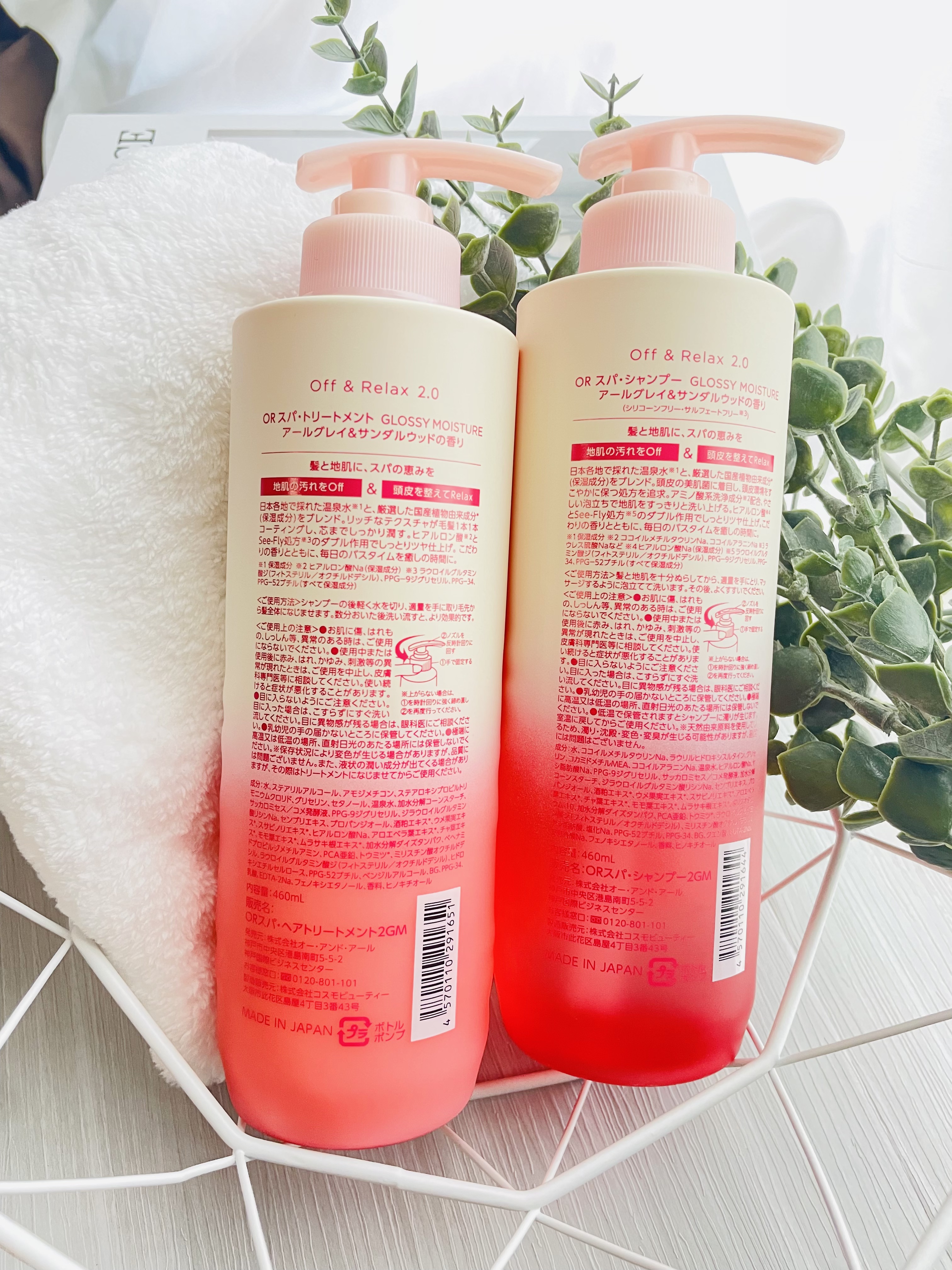 ＯＲ スパ・シャンプー グロッシーモイスチャー／トリートメント グロッシーモイスチャー/Off&Relax/市販シャンプーを使ったクチコミ（3枚目）