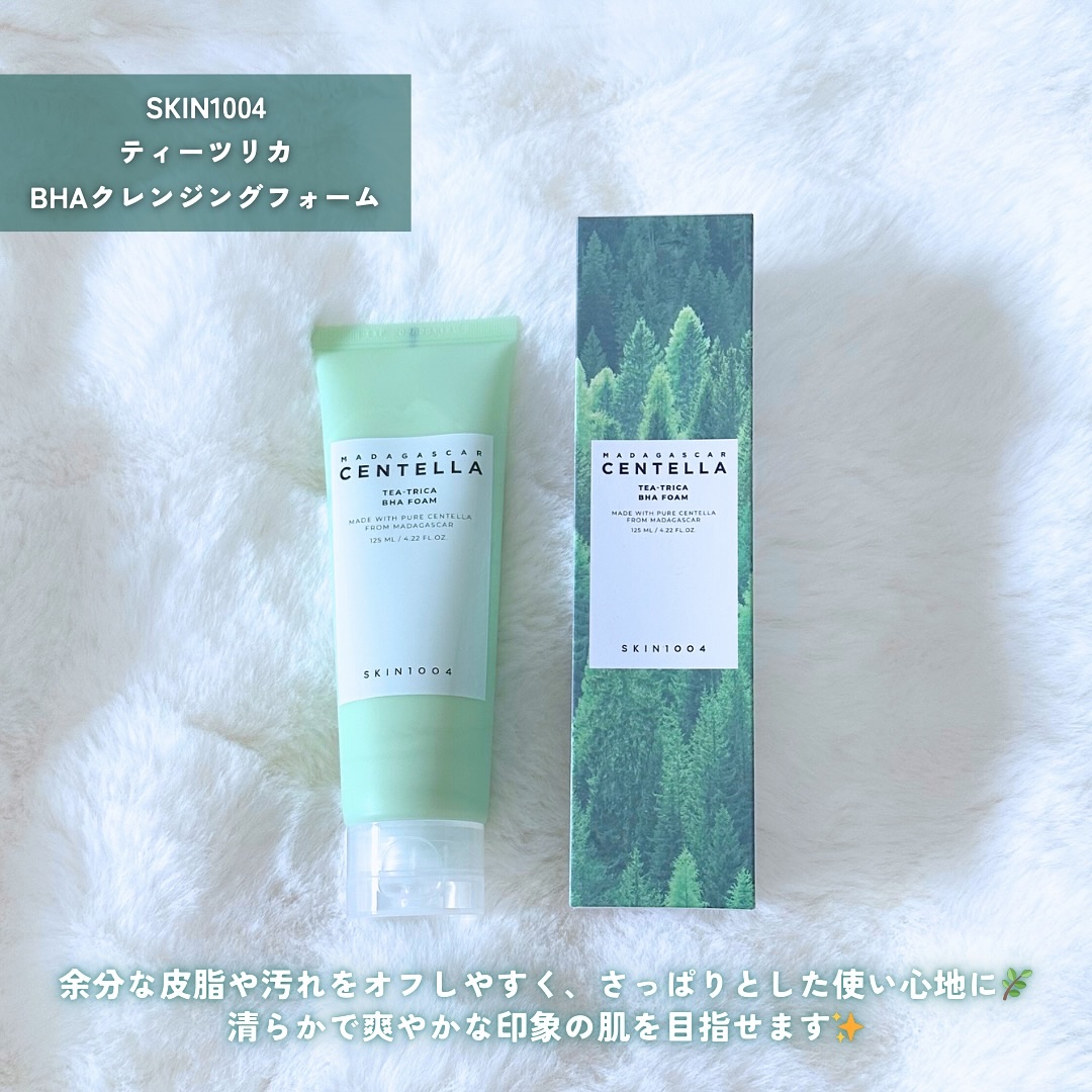 ティーツリカ リリーフ アンプル/SKIN1004/美容液を使ったクチコミ（2枚目）