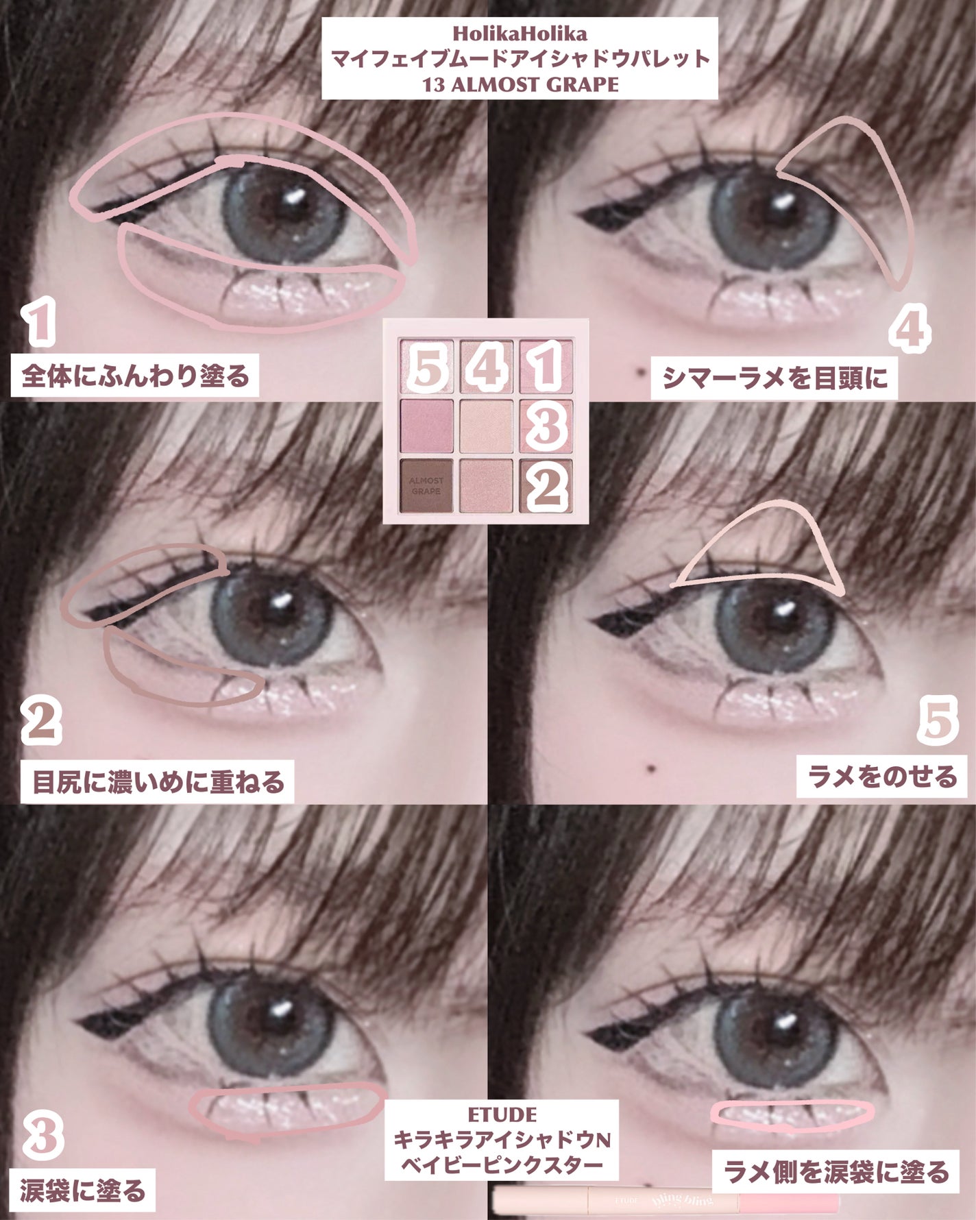 クリーミータッチライナー/キャンメイク/ジェルアイライナーを使ったクチコミ(3枚目)