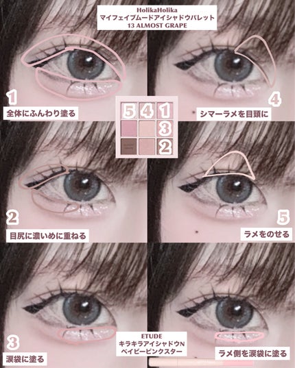 【限定パケ 桜エディション】 ブラーグローイリップティント&ペアチーク パーフェクトセット/Dinto/リキッドチークを使ったクチコミ(3枚目)