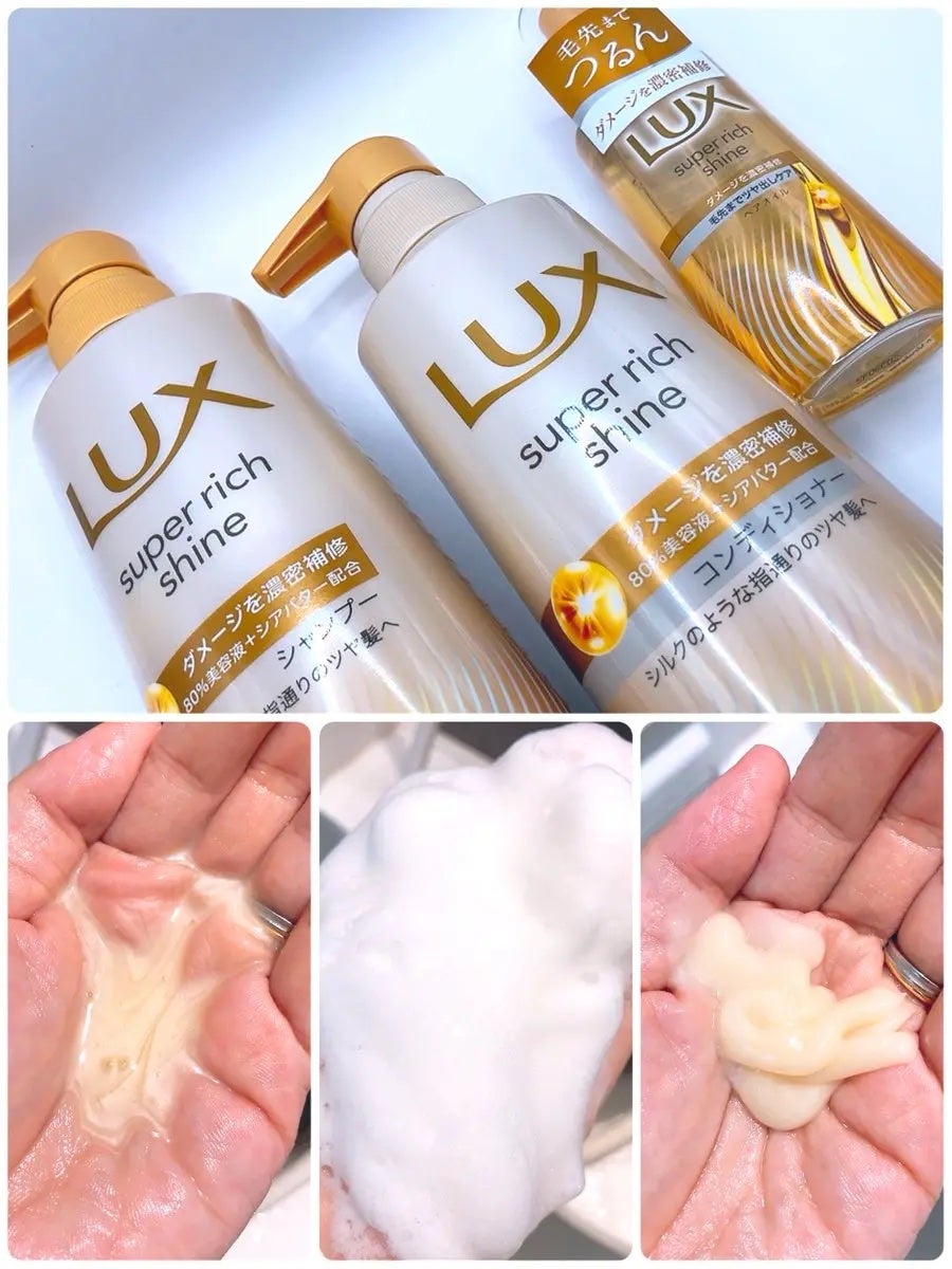 ã¹ãŒããŒãªããã·ã£ã€ã³ ãã¡ãŒãžãªã㢠è£ä¿®ã·ã£ã³ã㌠/ è£ä¿®ã³ã³ãã£ã·ã§ããŒ/LUX/åžè²©ã·ã£ã³ããŒã䜿ã£ãã¯ãã³ãïŒ2æç®ïŒ