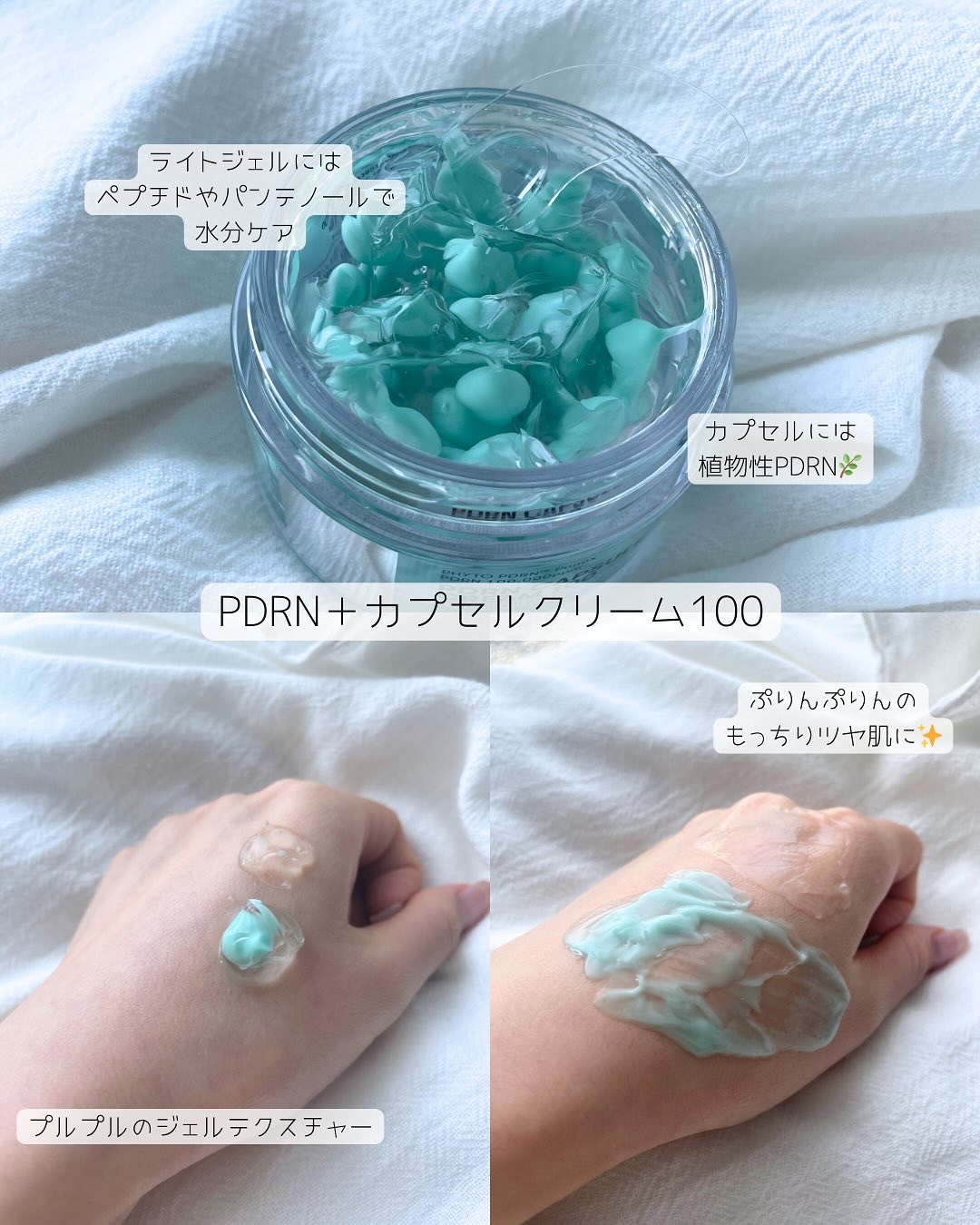 リードルS PDRN+ セラム/VT/美容液を使ったクチコミ（2枚目）