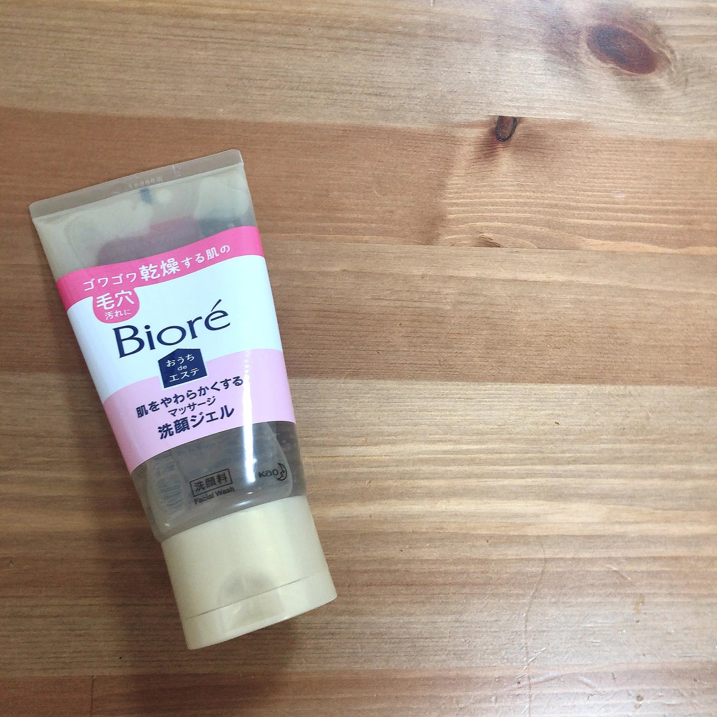 おうちdeエステ 肌をやわらかくする マッサージ洗顔ジェル /ビオレ/その他洗顔料を使ったクチコミ(2枚目)