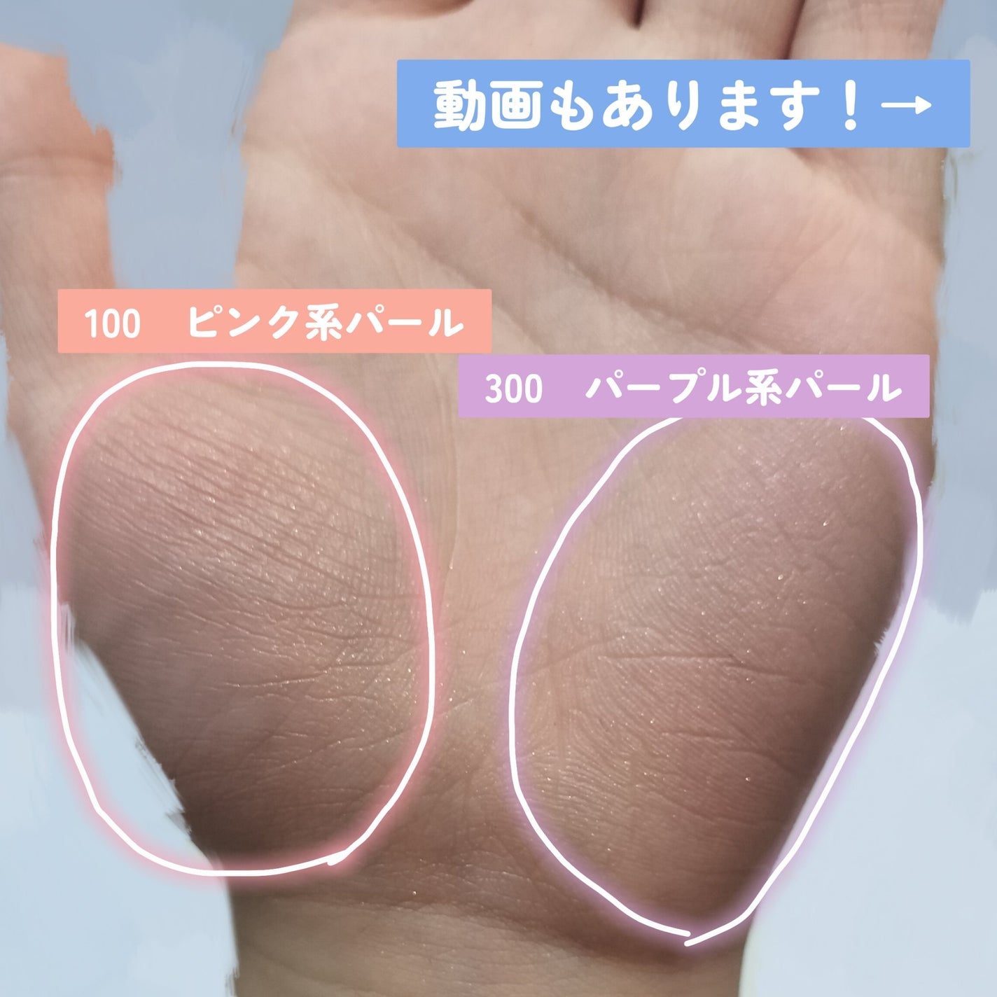 パウダー チーク ニュアンスカラー/ちふれ/パウダーチークを使ったクチコミ(2枚目)