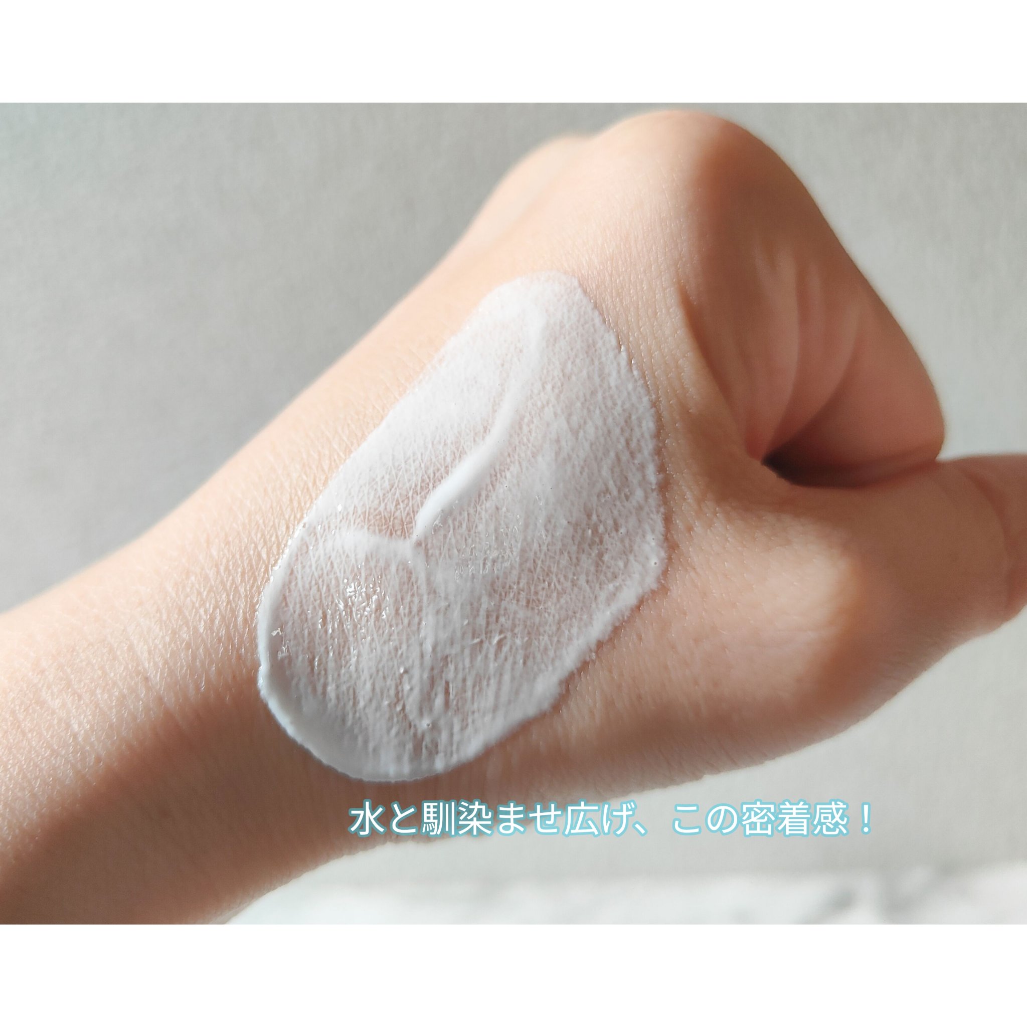 スイサイ ビューティクリア ペーストウォッシュ/suisai/洗顔フォームを使ったクチコミ（3枚目）