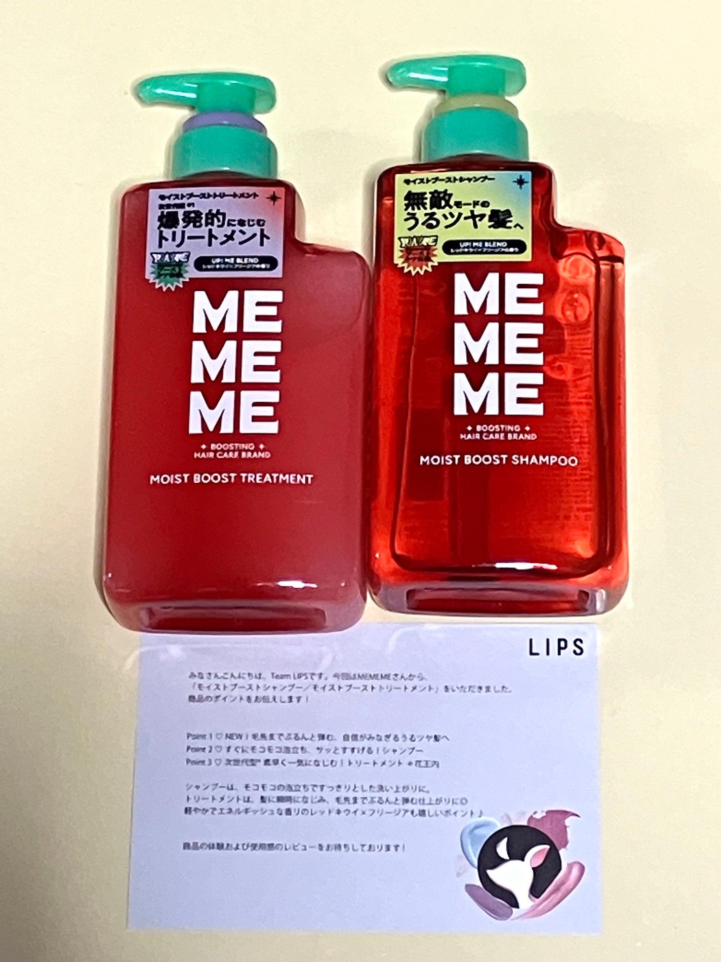 モイストブーストシャンプー/モイストブーストトリートメント/MEMEME/市販シャンプーを使ったクチコミ(1枚目)