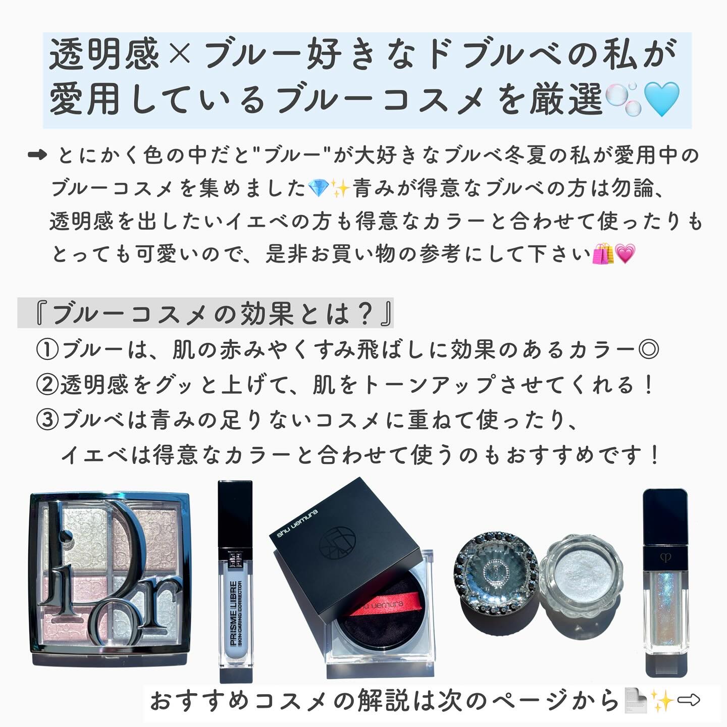 むにゅっとハイライター/キャンメイク/クリームハイライトを使ったクチコミ（2枚目）