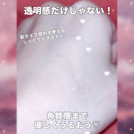 グルタチオンラディアンスセラム/SKIN&LAB/美容液を使ったクチコミ(3枚目)
