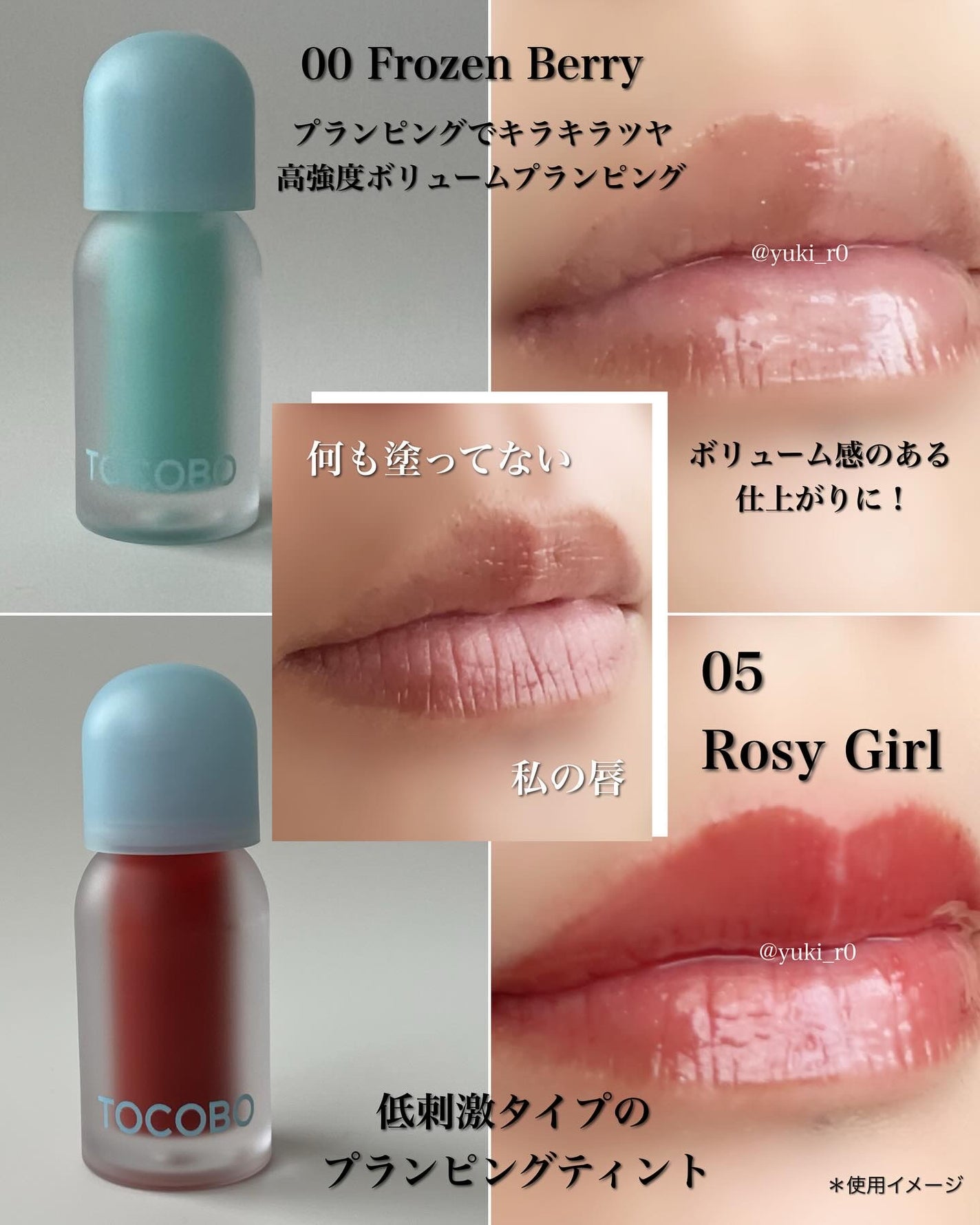 ビタグレーズドリップマスク/TOCOBO/リップマスクを使ったクチコミ(5枚目)