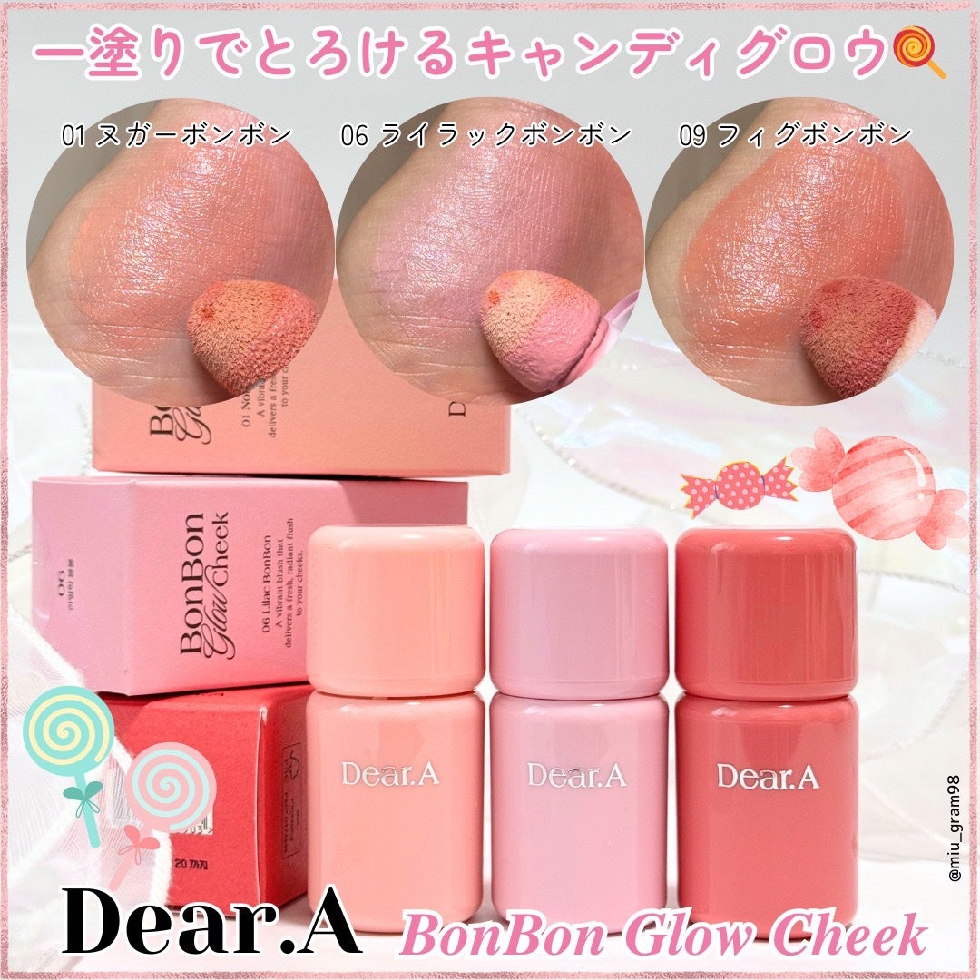 ボンボングロウチーク/Dear.A/リキッドチークを使ったクチコミ(1枚目)