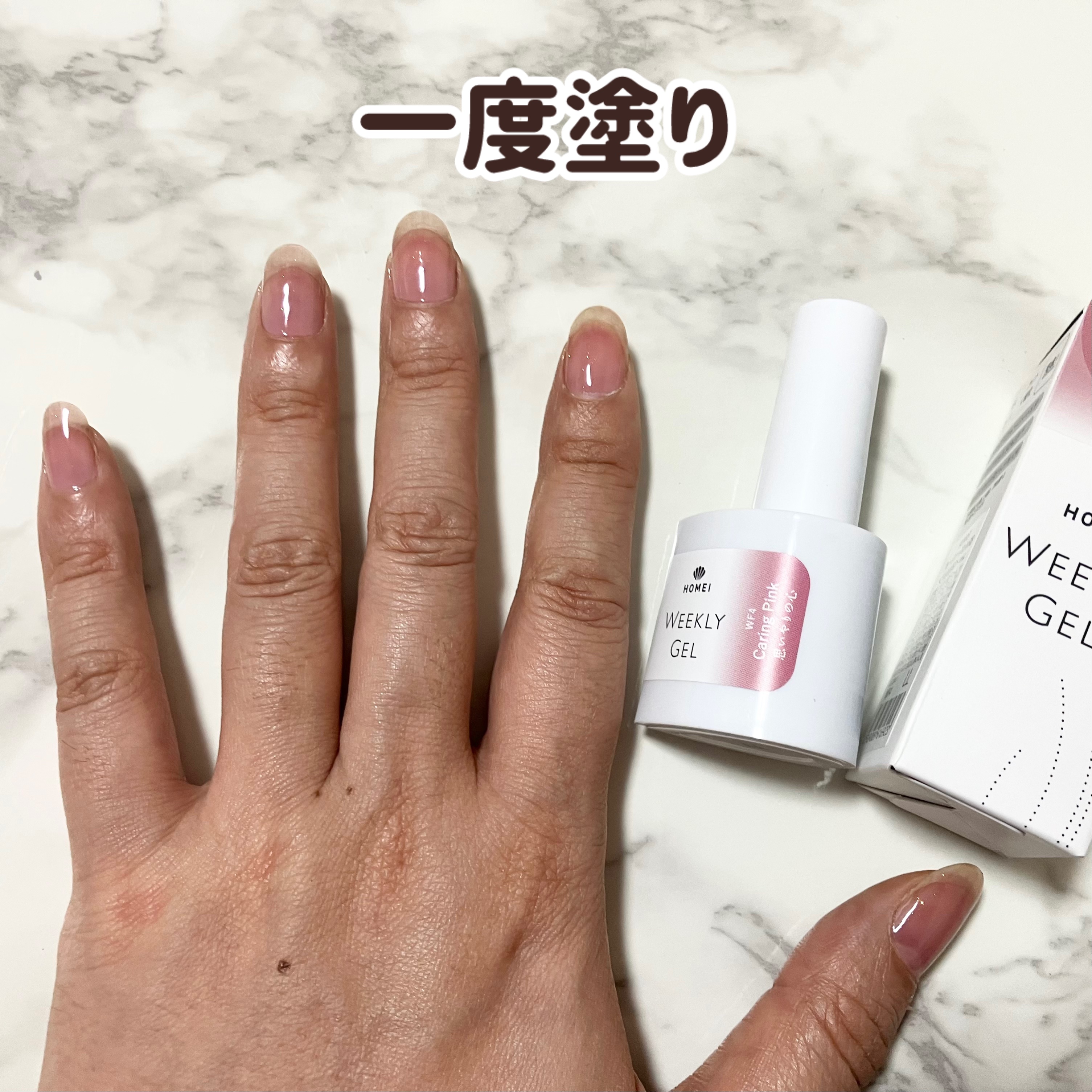HOMEI ウィークリージェル/HOMEI/ジェルネイルを使ったクチコミ（3枚目）