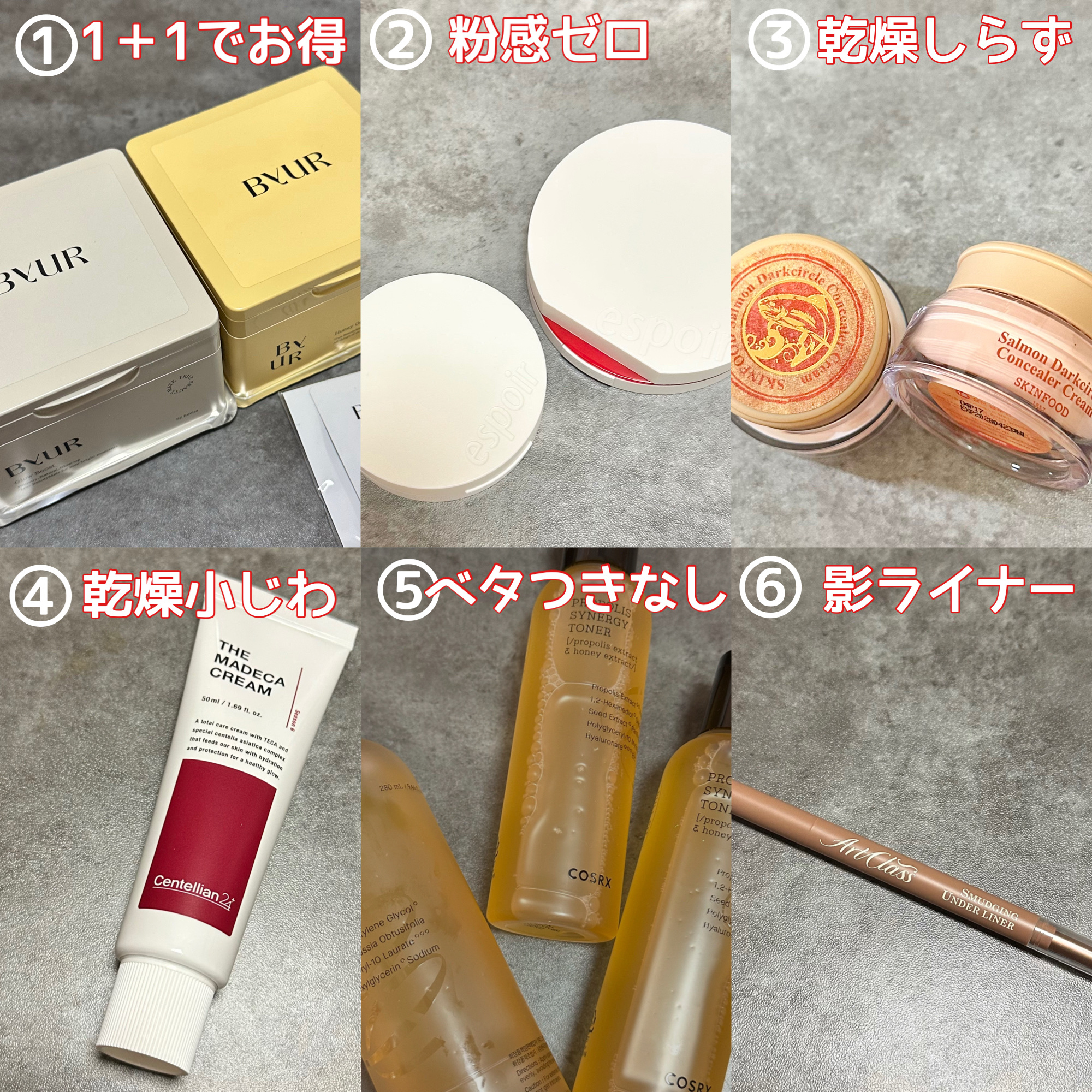 フルフィットプロポリスシナジートナー/COSRX/化粧水を使ったクチコミ（2枚目）