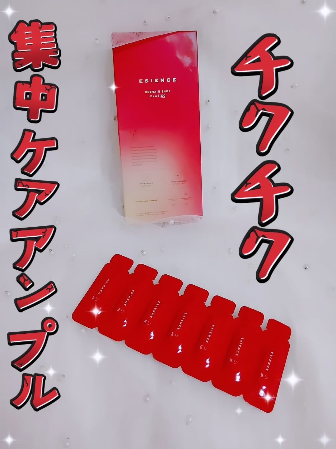 を使ったクチコミ（1枚目）